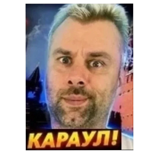 Sticker OsharashINeozhid - 1