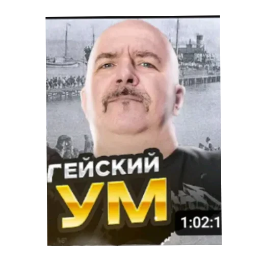 Sticker OsharashINeozhid - 1