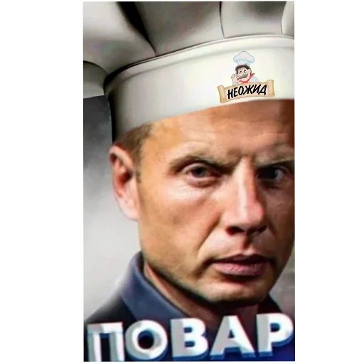 Sticker OsharashINeozhid - 1