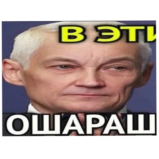 Стикер OsharashINeozhid - 1