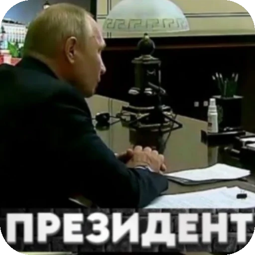 Sticker OsharashINeozhid - 1