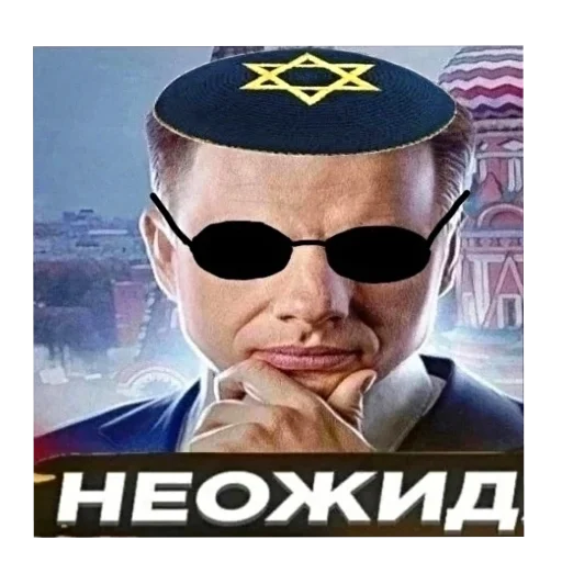 Sticker OsharashINeozhid - 1