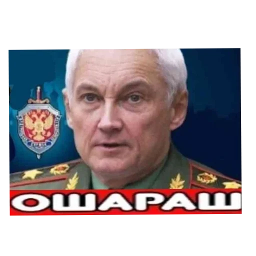 Sticker OsharashINeozhid - 1