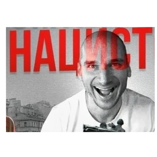 Sticker OsharashINeozhid - 1