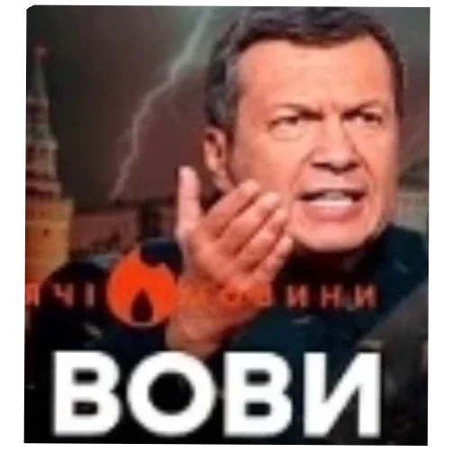 Sticker OsharashINeozhid - 1