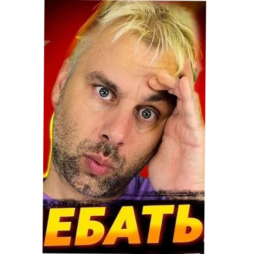 Sticker OsharashINeozhid - 1