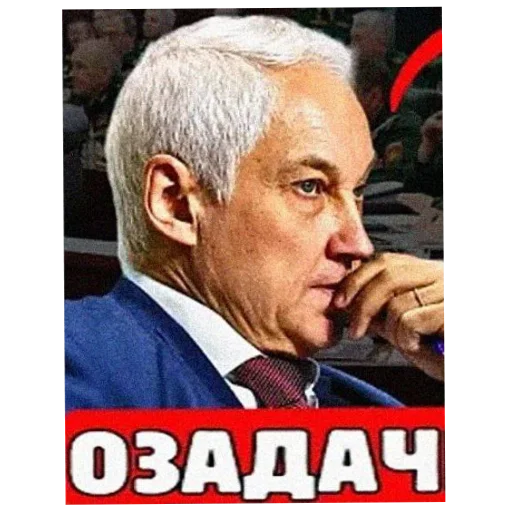 Sticker OsharashINeozhid - 1