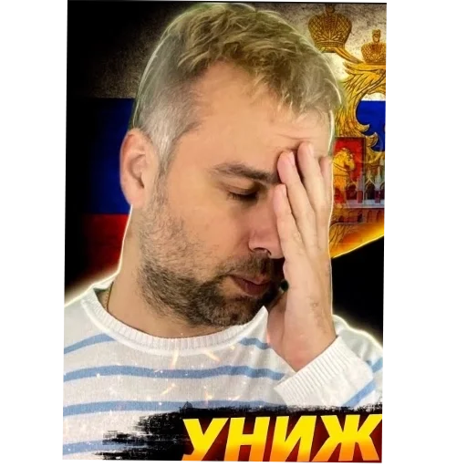 Sticker OsharashINeozhid - 1