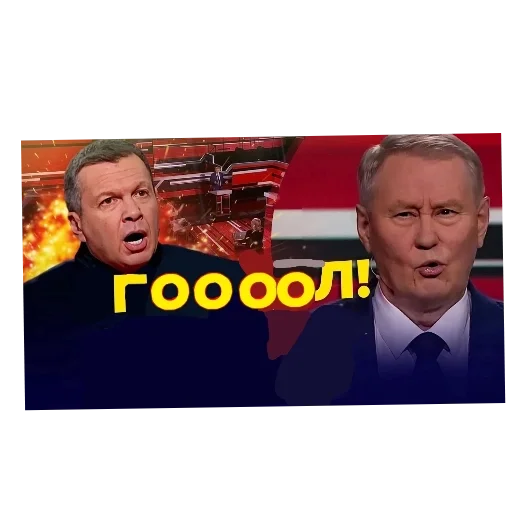 Sticker OsharashINeozhid - 1