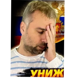 Sticker Ошараш и неожид - 7