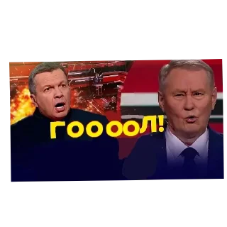 Sticker Ошараш и неожид - 1