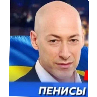 Sticker Ошараш и неожид - 4