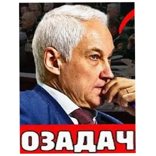 Sticker Ошараш и неожид - 8