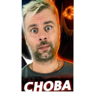 Sticker Ошараш и неожид - 6