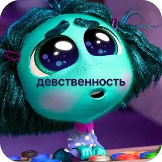 Sticker понивирус от @bylers - 2