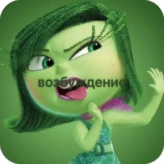 Sticker понивирус от @bylers - 1