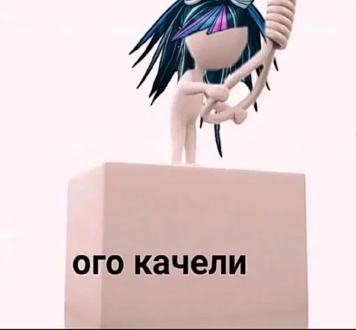 text cartoon animation