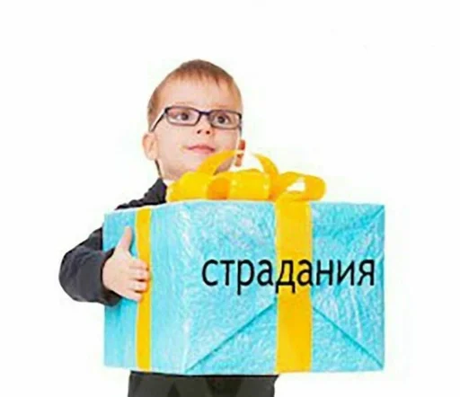 человеческое лицо СМС очки