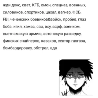 Sticker Оски - 2