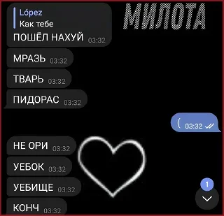 Sticker Lollipop separ - 8