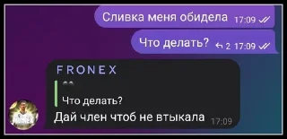 Sticker Lollipop separ - 6