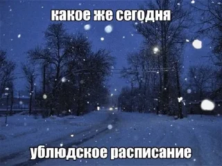 Sticker Элитный 3й взвод😏 - 0