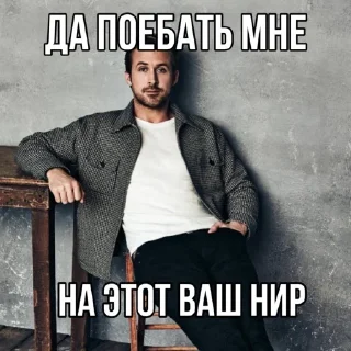 Sticker Элитный 3й взвод😏 - 6