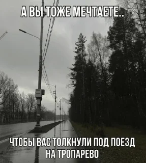 Sticker Элитный 3й взвод😏 - 10