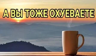 Sticker Элитный 3й взвод😏 - 3