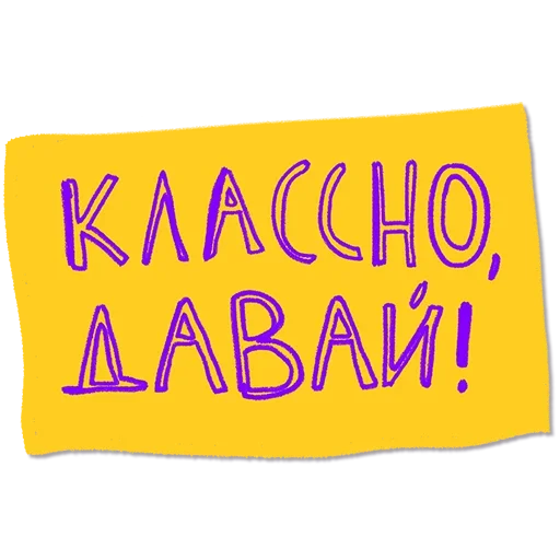 Sticker OstavitBeznadiogu - 1