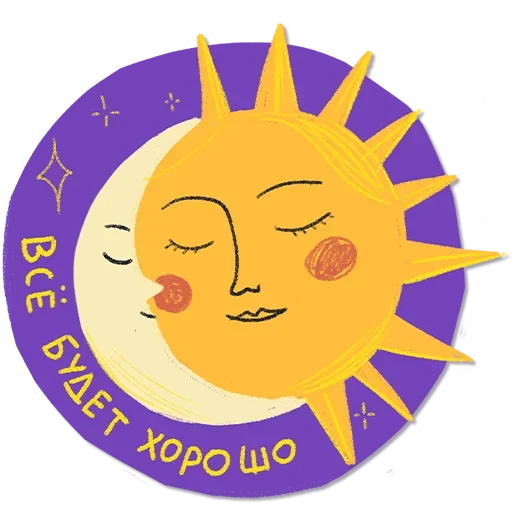 Стикер OstavitBeznadiogu - 1