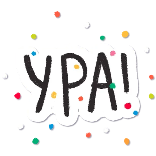 Sticker OstavitBeznadiogu - 1