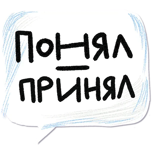 Стикер OstavitBeznadiogu - 1