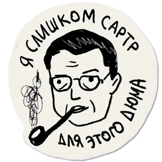 Sticker Resign @stickersb2b - 8