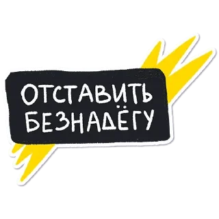 Sticker Resign @stickersb2b - 6