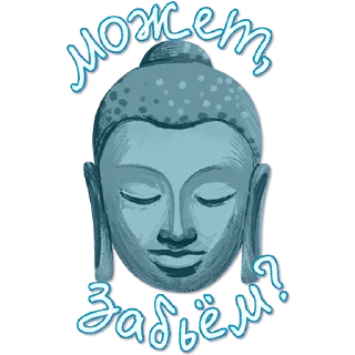 Sticker Resign @stickersb2b - 1