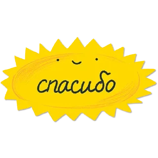 Sticker Resign @stickersb2b - 7