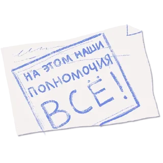 Sticker Resign @stickersb2b - 10