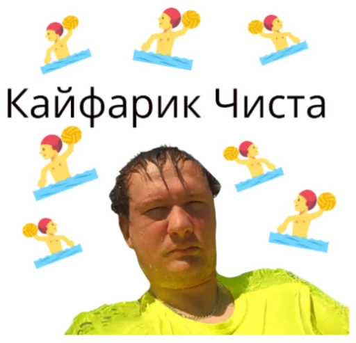 Sticker Андрей Остер - 11