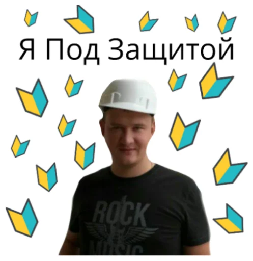Sticker Андрей Остер - 7