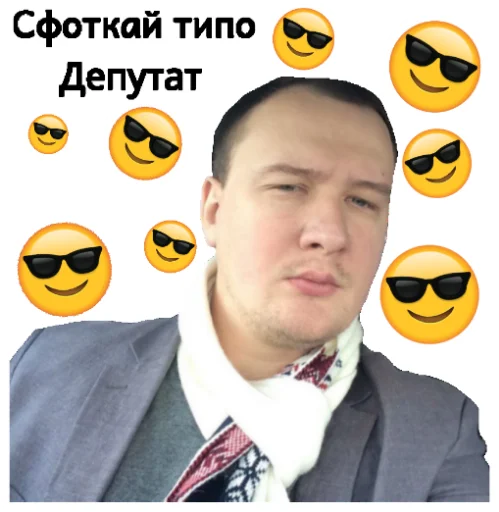 Sticker Андрей Остер - 1