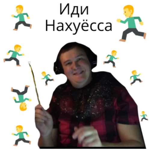 Sticker Андрей Остер - 0