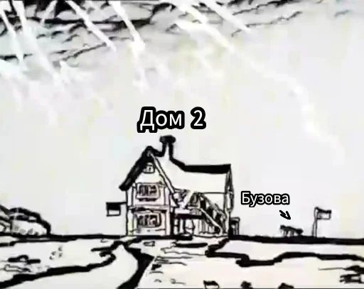 Sticker Остров Уёбищ от @estutmirleidme - 11