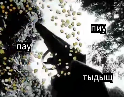 Sticker Остров Уёбищ от @estutmirleidme - 8