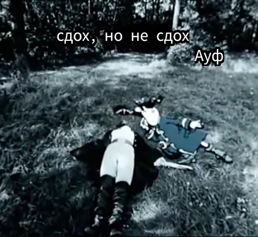 Sticker Остров Уёбищ от @estutmirleidme - 6