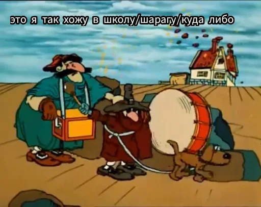 Sticker Остров Уёбищ от @estutmirleidme - 5