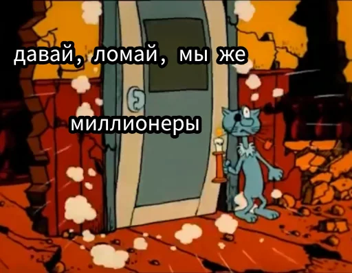 Sticker Остров Уёбищ от @estutmirleidme - 4