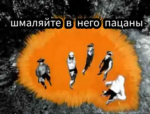 Sticker Остров Уёбищ от @estutmirleidme - 3