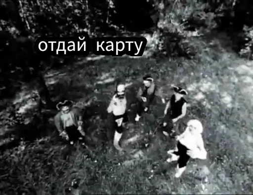 Sticker Остров Уёбищ от @estutmirleidme - 2