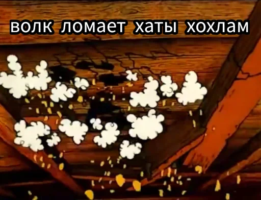 Sticker Остров Уёбищ от @estutmirleidme - 1